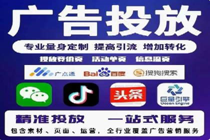 案例解析：百度推广代理助力企业转型