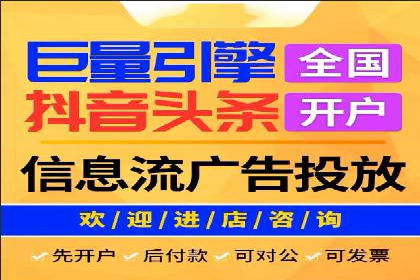 案例分析：信息流广告投放策略的成败关键